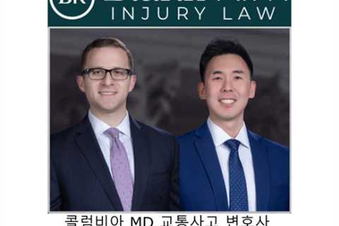 콜럼비아 MD 교통사고 변호사